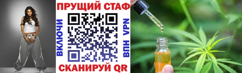 Наркотические вещества Хвалынск БУТИРАТ  АМФЕТАМИН  Канабис  Alpha PVP 