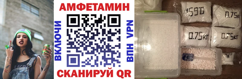 Амфетамин Premium Хвалынск