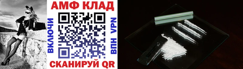 kraken ССЫЛКА  Хвалынск  Амфетамин VHQ 