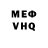 Первитин Methamphetamine Actually No.