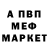 КЕТАМИН VHQ Marlita Day