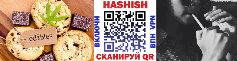 Canna-Cookies конопля  купить   Хвалынск 