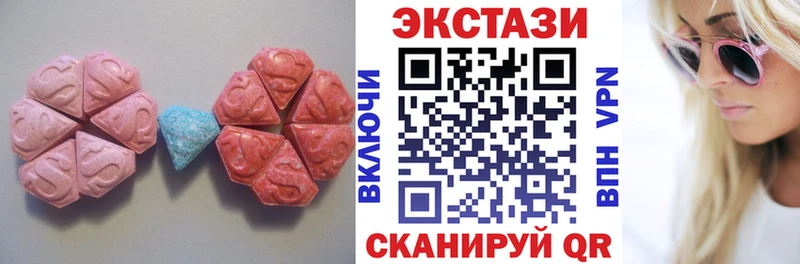 ссылка на мегу рабочий сайт  Хвалынск  нарко площадка как зайти  ЭКСТАЗИ louis Vuitton 