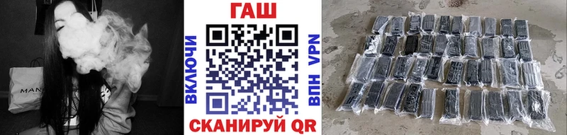Гашиш хэш  Хвалынск 