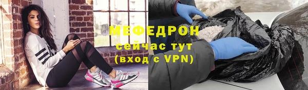 mix Навашино