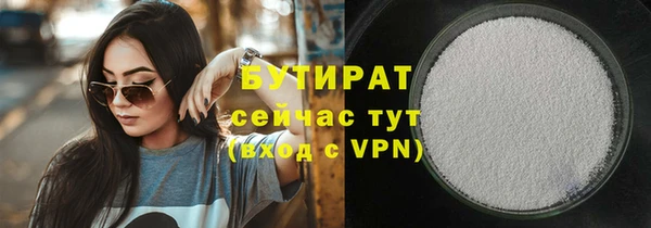 соль курить ск Надым