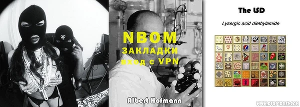 соль курить ск Надым