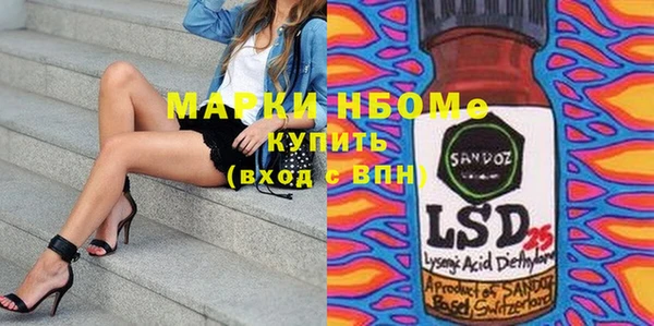 кристаллы Михайловка