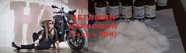 соль курить ск Надым