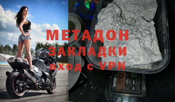 каннабис Наволоки