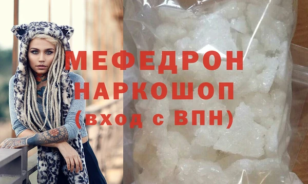 mix Навашино