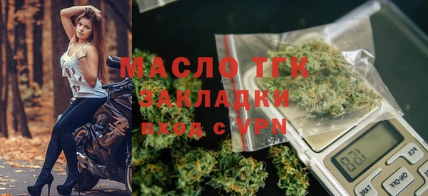 соль курить ск Надым
