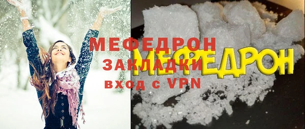 соль курить ск Надым