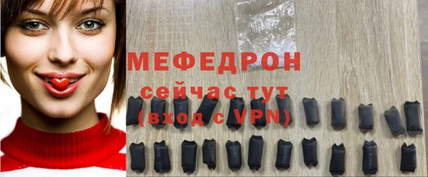 mix Навашино