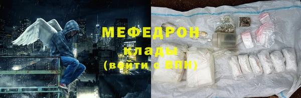 mix Навашино