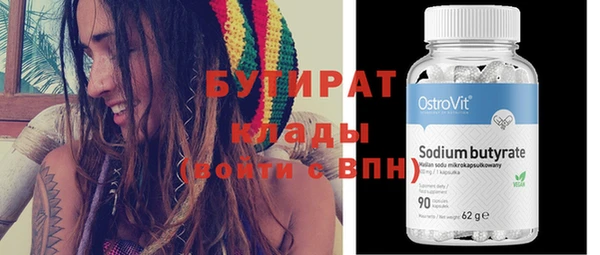 соль курить ск Надым