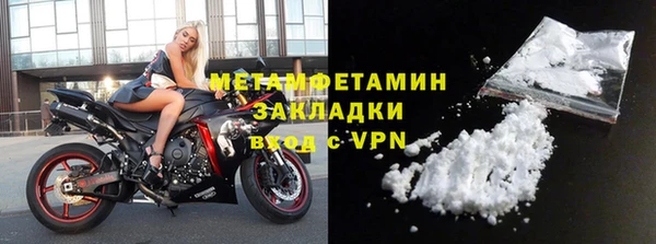 соль курить ск Надым
