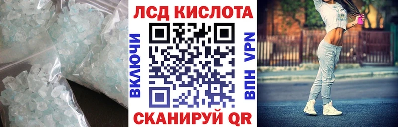 LSD-25 экстази ecstasy  площадка какой сайт  Хвалынск 