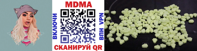 MDMA кристаллы  Хвалынск 