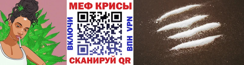 МЕФ VHQ  Хвалынск 