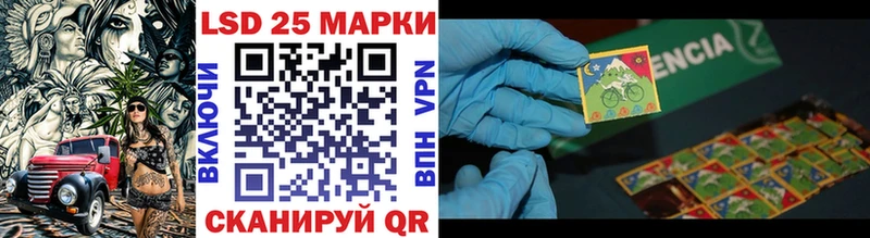 даркнет сайт  Хвалынск  Марки 25I-NBOMe 1500мкг 