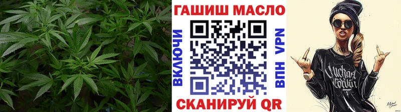 ТГК THC oil Хвалынск