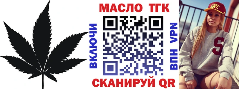 ссылка на мегу как зайти  Хвалынск  ТГК вейп  купить наркотики сайты 