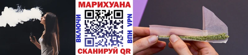 МАРИХУАНА White Widow  закладка  Хвалынск 